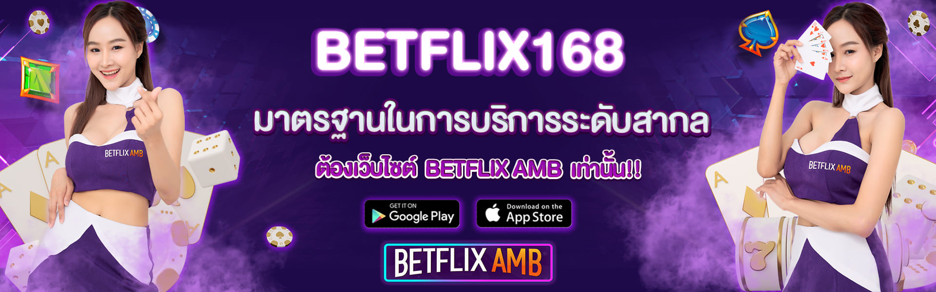 BETFLIX168