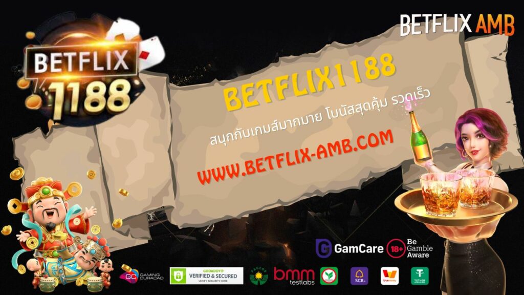 betflix1188